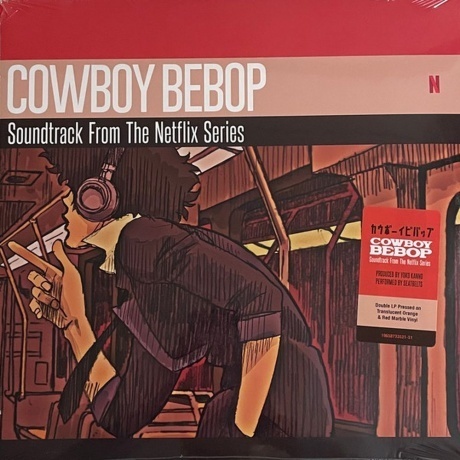 OST - Cowboy Bebop (Seatbelts) (Red/Orange Marbled) (0196587335311) виниловая пластинка
OST - Cowboy Bebop (Seatbelts) (Red/Orange Marbled) (0196587335311) виниловая пластинка