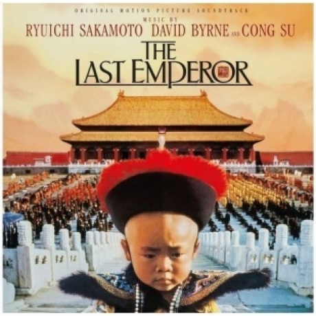 OST - The Last Emperor (Ryuichi Sakamoto & David Byrne & Cong Su) (0600753927441) виниловая пластинка
OST - The Last Emperor (Ryuichi Sakamoto & David Byrne & Cong Su) (0600753927441) виниловая пластинка