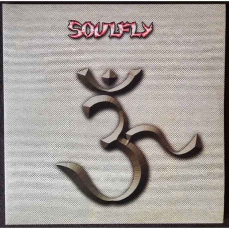 Soulfly - 3 (2Lp) (4050538759297) виниловая пластинка
Soulfly - 3 (2Lp) (4050538759297) виниловая пластинка