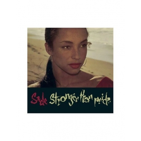 Sade - Stronger Than Pride (Half Speed) (0196587848217) виниловая пластинка
Sade - Stronger Than Pride (Half Speed) (0196587848217) виниловая пластинка