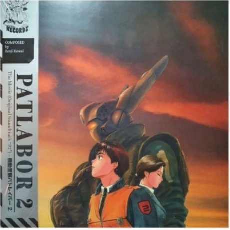 OST - Patlabor 2 (Kenji Kawai) (4251804126359) виниловая пластинка
OST - Patlabor 2 (Kenji Kawai) (4251804126359) виниловая пластинка