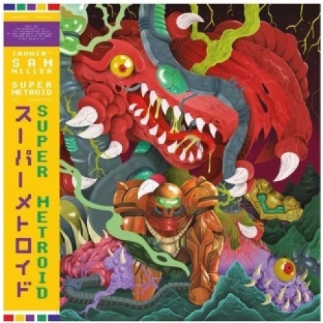 OST - Super Metroid (Jammin' Sam Miller) (4251804144100) виниловая пластинка
OST - Super Metroid (Jammin' Sam Miller) (4251804144100) виниловая пластинка