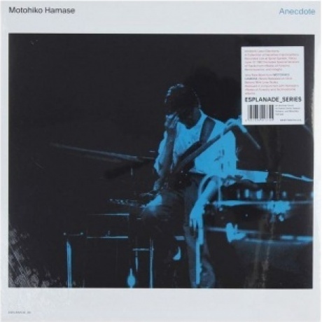 Motohiko Hamase - Anecdote (4251648413745) виниловая пластинка
Motohiko Hamase - Anecdote (4251648413745) виниловая пластинка