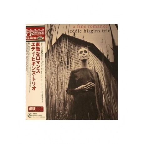 Eddie Higgins - A Fine Romance (Audiophile, Hyper Magnum Sound) (4580051152720) виниловая пластинка
Eddie Higgins - A Fine Romance (Audiophile, Hyper Magnum Sound) (4580051152720) виниловая пластинка