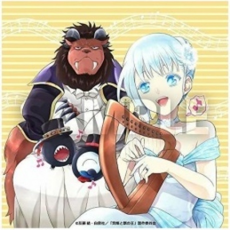 OST - Sacrificial Princess And The King Of Beasts (Kohta Yamamoto) (4524135120953) виниловая пластинка
OST - Sacrificial Princess And The King Of Beasts (Kohta Yamamoto) (4524135120953) виниловая пластинка