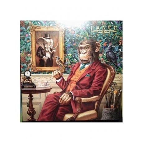 Haken - Fauna (0196587623715) виниловая пластинка
Haken - Fauna (0196587623715) виниловая пластинка