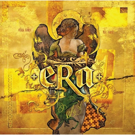 Era - The Very Best Of (0602465754742) виниловая пластинка
Era - The Very Best Of (0602465754742) виниловая пластинка