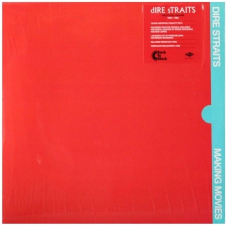 Dire Straits - Making Movies (0602537529056) виниловая пластинка
Dire Straits - Making Movies (0602537529056) виниловая пластинка
