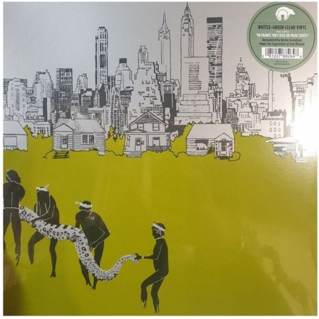 Joni Mitchell - The Hissing Of Summer Lawns (coloured) (0081227882648) виниловая пластинка
Joni Mitchell - The Hissing Of Summer Lawns (coloured) (0081227882648) виниловая пластинка