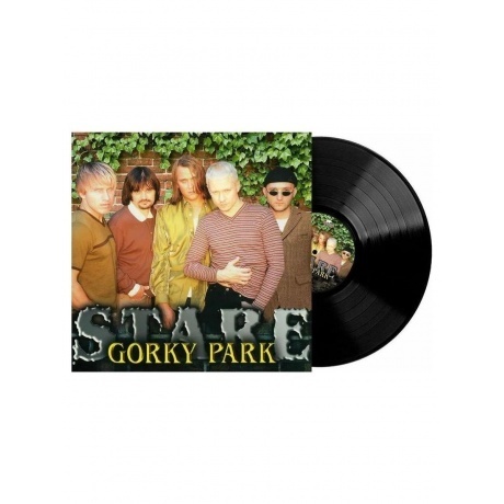 Gorky Park - Stare (4640001405884) виниловая пластинка
Gorky Park - Stare (4640001405884) виниловая пластинка