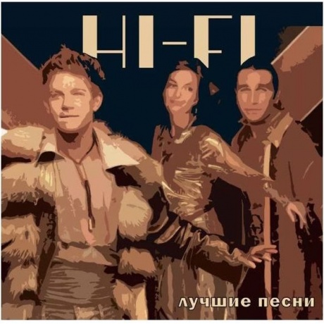 Hi-Fi - Лучшие песни (4620032917624) виниловая пластинка
Hi-Fi - Лучшие песни (4620032917624) виниловая пластинка