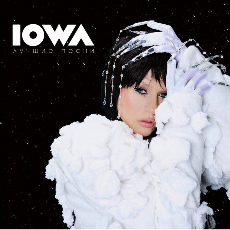 Iowa - Лучшие Песни (4620032917631) виниловая пластинка
Iowa - Лучшие Песни (4620032917631) виниловая пластинка