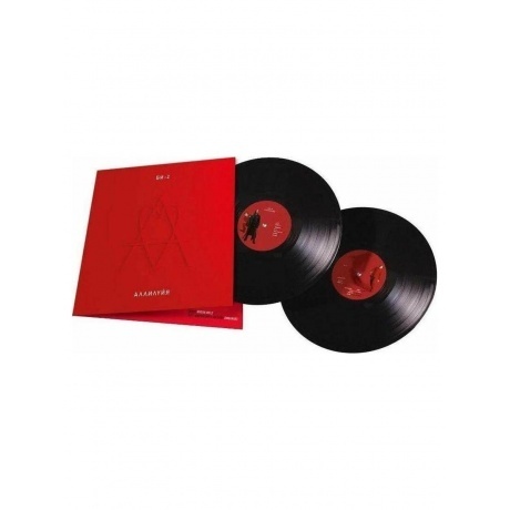 БИ-2 - Аллилуйя (4620032917365) виниловая пластинка
БИ-2 - Аллилуйя (4620032917365) виниловая пластинка