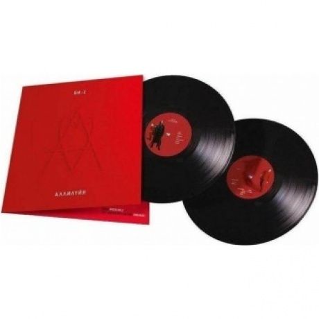 БИ-2 - Аллилуйя (4620032917365) виниловая пластинка
БИ-2 - Аллилуйя (4620032917365) виниловая пластинка