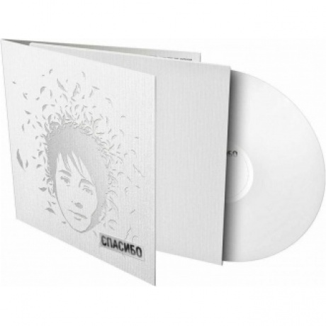 Земфира - Спасибо (White) (4680068801328) виниловая пластинка
Земфира - Спасибо (White) (4680068801328) виниловая пластинка