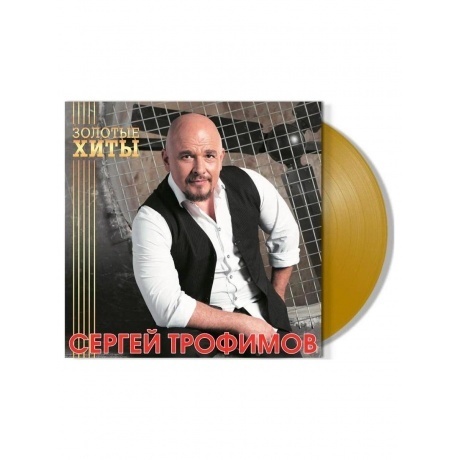 Сергей Трофимов - Золотые Хиты (Gold) (4680068804275) виниловая пластинка
Сергей Трофимов - Золотые Хиты (Gold) (4680068804275) виниловая пластинка
