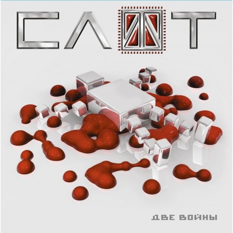 Слот - Две Войны (4680068803988) виниловая пластинка
Слот - Две Войны (4680068803988) виниловая пластинка