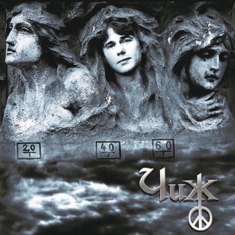 Чиж & Сo - Чиж (4640004136891) виниловая пластинка
Чиж & Сo - Чиж (4640004136891) виниловая пластинка