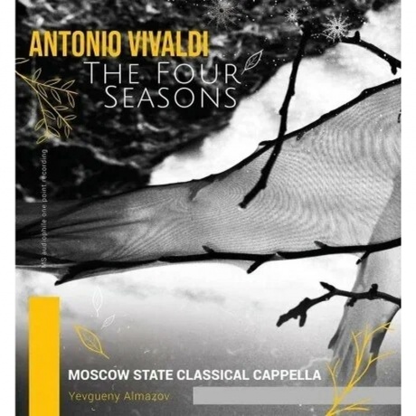 Вивальди Антонио - Времена года (4657792369011) виниловая пластинка
Вивальди Антонио - Времена года (4657792369011) виниловая пластинка