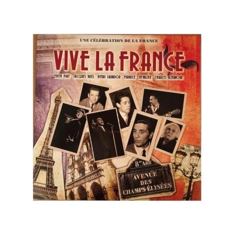 Various Artists - Vive La France (5711053021090) виниловая пластинка
Various Artists - Vive La France (5711053021090) виниловая пластинка