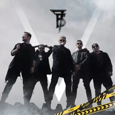 7Б - Лучшее (4657819841261) виниловая пластинка
7Б - Лучшее (4657819841261) виниловая пластинка