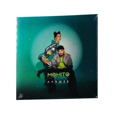 Мохито - Счастье в простом (4657819840813) виниловая пластинка
Мохито - Счастье в простом (4657819840813) виниловая пластинка