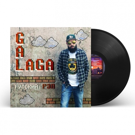Galaga - Русский Рэп (4620032918430) виниловая пластинка
Galaga - Русский Рэп (4620032918430) виниловая пластинка