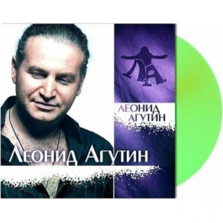 Леонид Агутин - Леонид Агутин (Light Green) (4680068801519) виниловая пластинка
Леонид Агутин - Леонид Агутин (Light Green) (4680068801519) виниловая пластинка