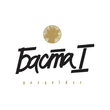 Баста - Баста I (4620032918300) виниловая пластинка
Баста - Баста I (4620032918300) виниловая пластинка