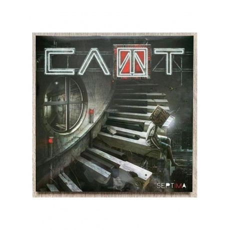 Слот - Septima (4680068804022) виниловая пластинка
Слот - Septima (4680068804022) виниловая пластинка