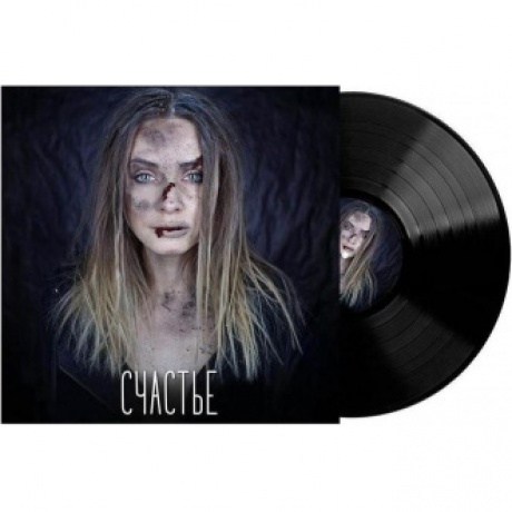 Animal Джаz - Счастье (4640001406089) виниловая пластинка
Animal Джаz - Счастье (4640001406089) виниловая пластинка
