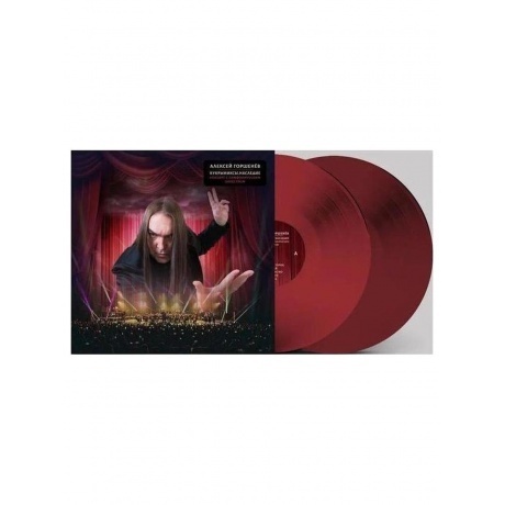 Алексей Горшенев - Кукрыниксы.Наследие Концерт С Симфоническим Оркестром (4610297806177) виниловая пластинка
Алексей Горшенев - Кукрыниксы.Наследие Концерт С Симфоническим Оркестром (4610297806177) виниловая пластинка