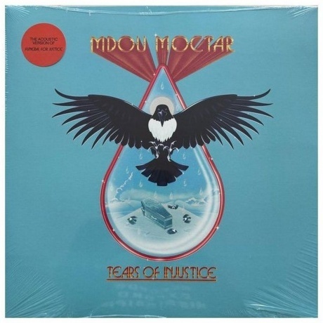 Mdou Moctar - Tears Of Injustice (0191401209113) виниловая пластинка
Mdou Moctar - Tears Of Injustice (0191401209113) виниловая пластинка