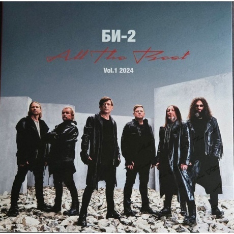 БИ-2 - All The Best vol.1 2024 (4620032917976) виниловая пластинка
БИ-2 - All The Best vol.1 2024 (4620032917976) виниловая пластинка