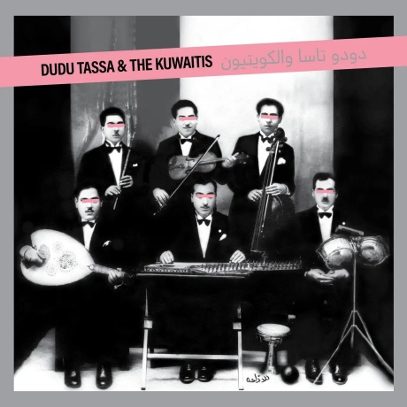 Dudu Tassa - Dudu Tassa & The Kuwaitis (4050538977189) виниловая пластинка
Dudu Tassa - Dudu Tassa & The Kuwaitis (4050538977189) виниловая пластинка