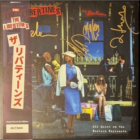 The Libertines - All Quiet On The Eastern Esplanade (coloured) (0602458358995) виниловая пластинка
The Libertines - All Quiet On The Eastern Esplanade (coloured) (0602458358995) виниловая пластинка