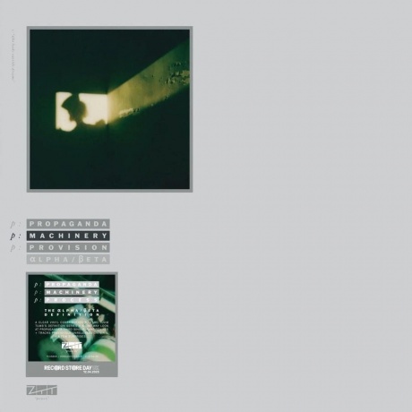 Propaganda - P:Machinery (coloured) (0602475358909) виниловая пластинка
Propaganda - P:Machinery (coloured) (0602475358909) виниловая пластинка