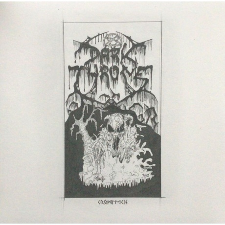 Darkthrone - Cromlech (0801056805416) виниловая пластинка
Darkthrone - Cromlech (0801056805416) виниловая пластинка