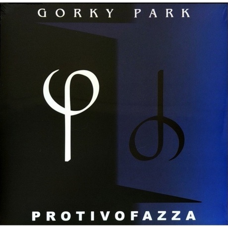 Gorky Park - Protivofazza (Colored) (4640001406362) виниловая пластинка
Gorky Park - Protivofazza (Colored) (4640001406362) виниловая пластинка