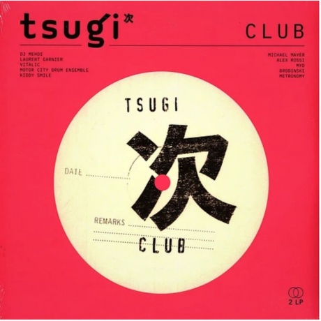 Various Artists - Club: Collection Tsugi (3596974252769) виниловая пластинка
Various Artists - Club: Collection Tsugi (3596974252769) виниловая пластинка