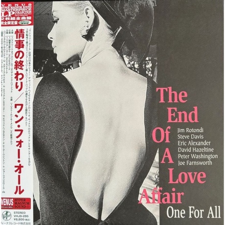 One For All - The End Of A Love Affair (Audiophile, Hyper Magnum Sound) (4580051153215) виниловая пластинка
One For All - The End Of A Love Affair (Audiophile, Hyper Magnum Sound) (4580051153215) виниловая пластинка
