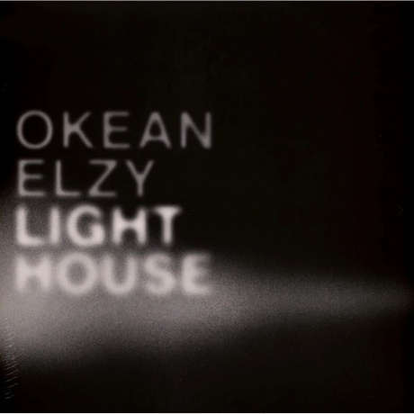 Okean Elzy - Lighthouse (5021732389831) виниловая пластинка
Okean Elzy - Lighthouse (5021732389831) виниловая пластинка