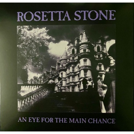 Rosetta Stone - An Eye For The Main Chance (coloured) (0889466494017) виниловая пластинка
Rosetta Stone - An Eye For The Main Chance (coloured) (0889466494017) виниловая пластинка