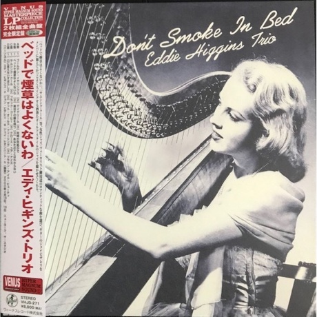 Eddie Higgins - Don't Smoke In Bed (Audiophile, Hyper Magnum Sound) (4580051152997) виниловая пластинка
Eddie Higgins - Don't Smoke In Bed (Audiophile, Hyper Magnum Sound) (4580051152997) виниловая пластинка