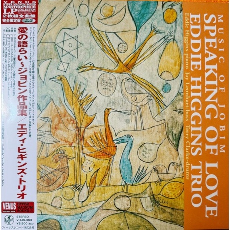 Eddie Higgins - Music Of Jobim: Speaking Of Love (Audiophile, Hyper Magnum Sound) (4580051153420) виниловая пластинка
Eddie Higgins - Music Of Jobim: Speaking Of Love (Audiophile, Hyper Magnum Sound) (4580051153420) виниловая пластинка