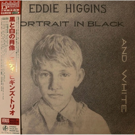 Eddie Higgins - Portrait In Black And White (Audiophile, Hyper Magnum Sound) (4580051153291) виниловая пластинка
Eddie Higgins - Portrait In Black And White (Audiophile, Hyper Magnum Sound) (4580051153291) виниловая пластинка