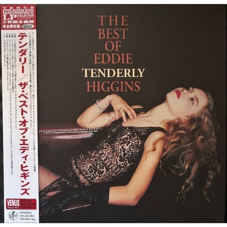 Eddie Higgins - Tenderly (Audiophile, Hyper Magnum Sound) (4580051153437) виниловая пластинка
Eddie Higgins - Tenderly (Audiophile, Hyper Magnum Sound) (4580051153437) виниловая пластинка