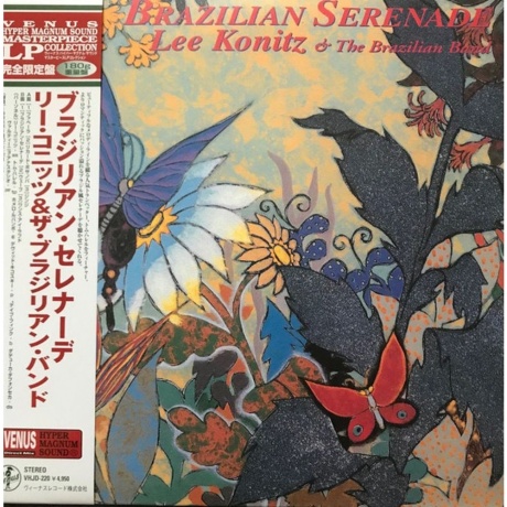 Lee Konitz - Brazilian Serenade (Audiophile, Hyper Magnum Sound) (4580051152119) виниловая пластинка
Lee Konitz - Brazilian Serenade (Audiophile, Hyper Magnum Sound) (4580051152119) виниловая пластинка