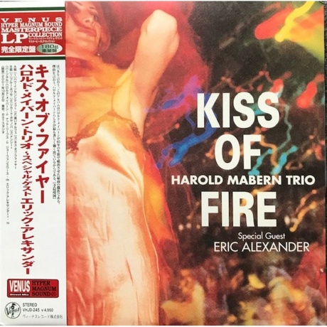 Harold Mabern - Kiss Of Fire (Audiophile, Hyper Magnum Sound) (4580051152645) виниловая пластинка
Harold Mabern - Kiss Of Fire (Audiophile, Hyper Magnum Sound) (4580051152645) виниловая пластинка