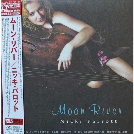 Nicki Parrott - Moon River (Audiophile, Hyper Magnum Sound) (4580051153314) виниловая пластинка
Nicki Parrott - Moon River (Audiophile, Hyper Magnum Sound) (4580051153314) виниловая пластинка